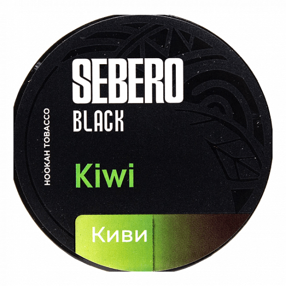 Табак Sebero Black - Kiwi (Киви, 200 грамм) купить в Воронеже