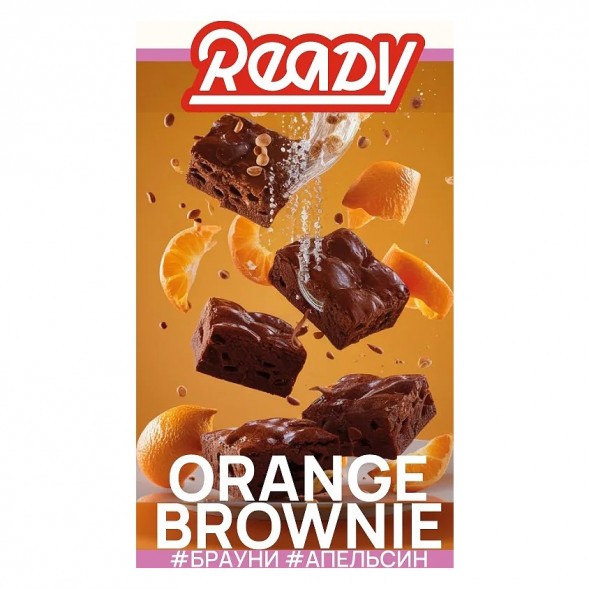Табак Ready - №20 Orange Brownie (Брауни, Апельсин, 100 грамм) купить в Воронеже