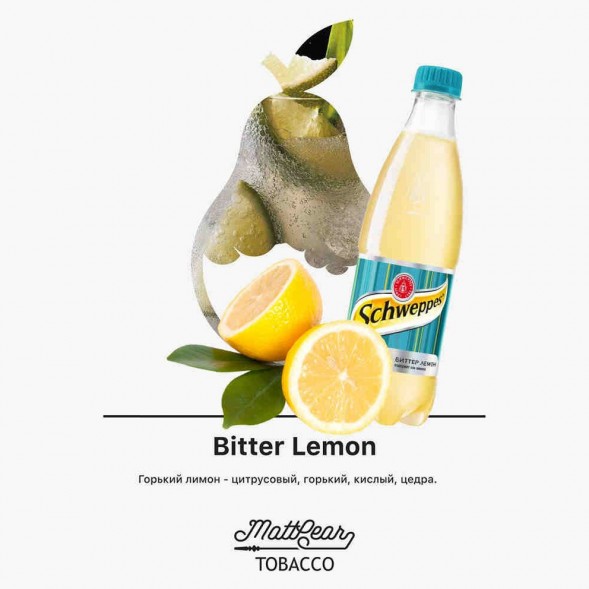 Табак MattPear - Bitter Lemon (Горький Лимон, 50 грамм) купить в Воронеже