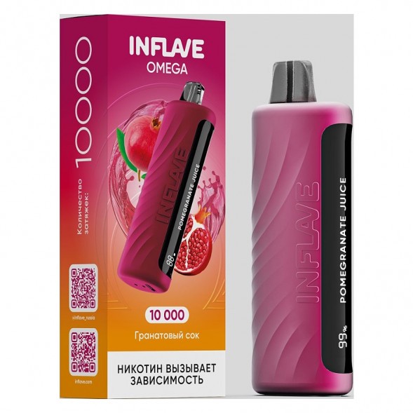 INFLAVE OMEGA - Гранатовый Сок (Pomegranate Juice, 10000 затяжек) купить в Воронеже