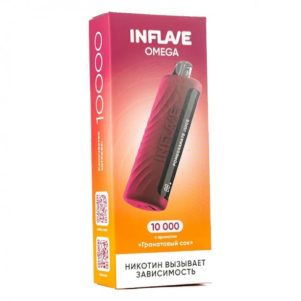 INFLAVE OMEGA - Гранатовый Сок (Pomegranate Juice, 10000 затяжек) купить в Воронеже