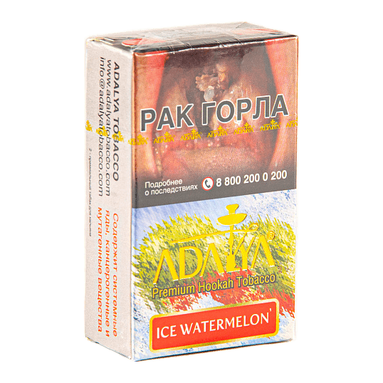 Табак Adalya - Ice Watermelon (Ледяной Арбуз, 20 грамм, Акциз) купить в Воронеже