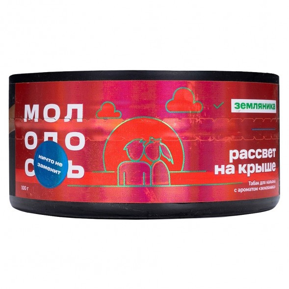 Табак Молодость - Рассвет на Крыше (Земляника, 100 грамм) купить в Воронеже