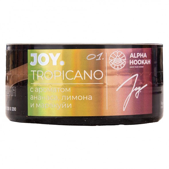 Табак Joy - Tropicano (Ананас, Лимон и Маракуйя, 25 грамм) купить в Воронеже