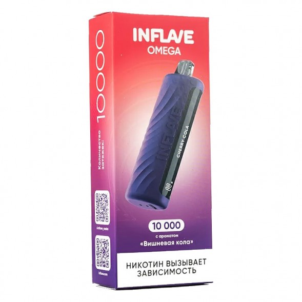 INFLAVE OMEGA - Вишнёвая Кола (Cherry Cola, 10000 затяжек) купить в Воронеже