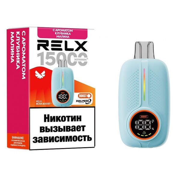 RELX NOVA - Клубника Малина (15000 затяжек) купить в Воронеже