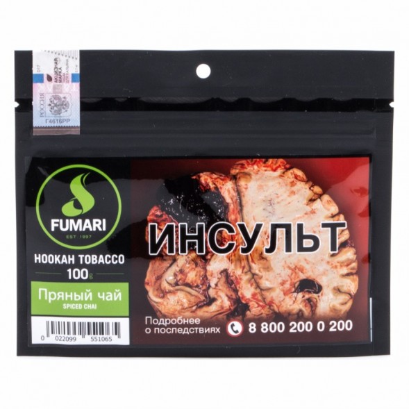 Табак Fumari - Spiced Chai (Пряный Чай, 100 грамм, Акциз) купить в Воронеже