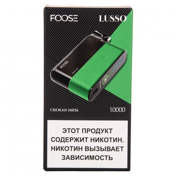 FOOSE LUSSO - Свежая Мята (Fresh Mint, 10000 затяжек) купить в Воронеже