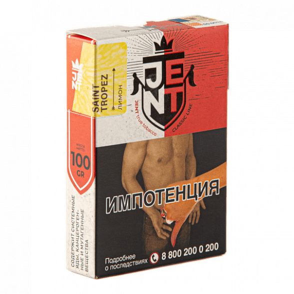 Табак Jent - Saint Tropez (Лимон, 100 грамм) купить в Воронеже