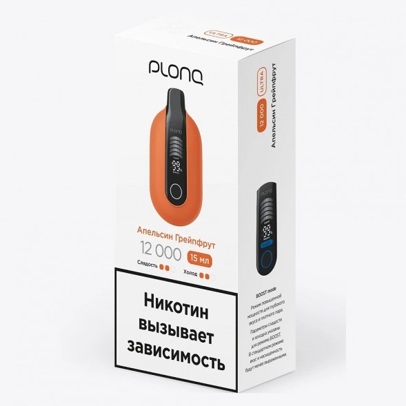 PLONQ ULTRA - Апельсин Грейпфрут (12000 затяжек) купить в Воронеже