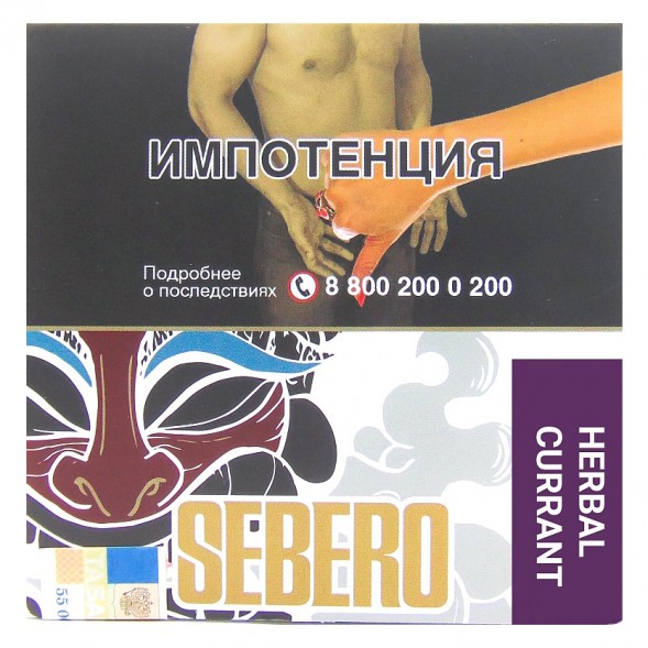 Табак Sebero - Herbal Currant (Ревень и Чёрная Смородина, 40 грамм) купить в Воронеже