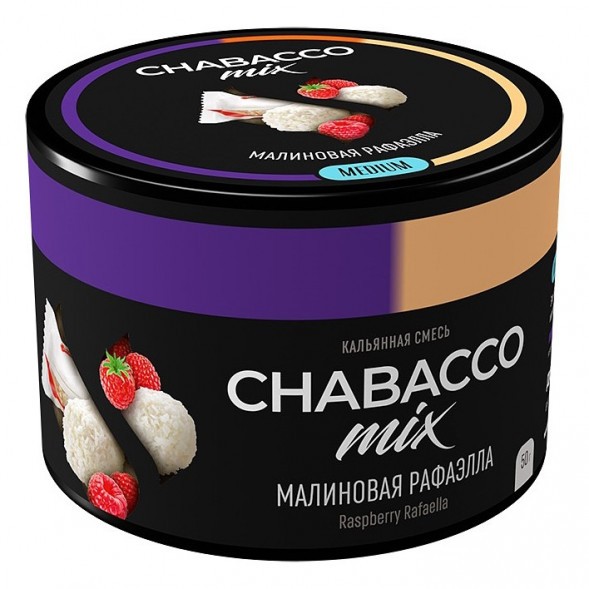 Смесь Chabacco MIX MEDIUM - Raspberry Rafaella (Малиновая Рафаэлла, 50 грамм) купить в Воронеже