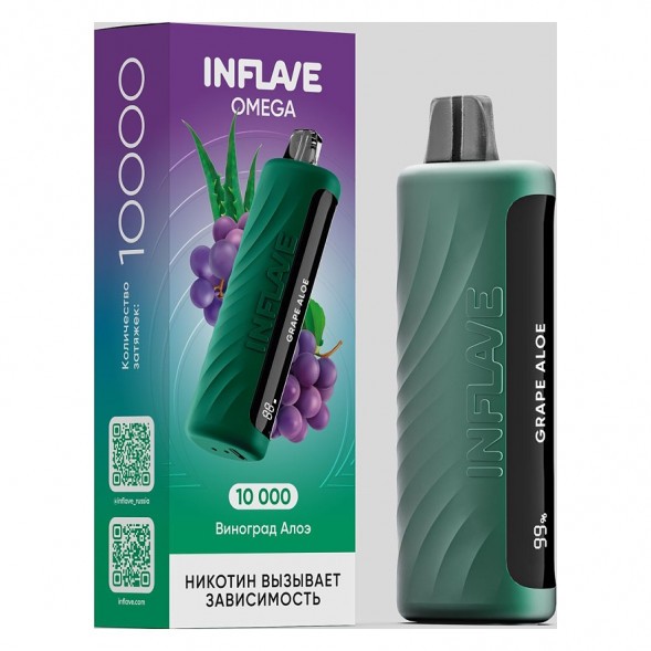 INFLAVE OMEGA - Виноград Алоэ (Grape Aloe, 10000 затяжек) купить в Воронеже