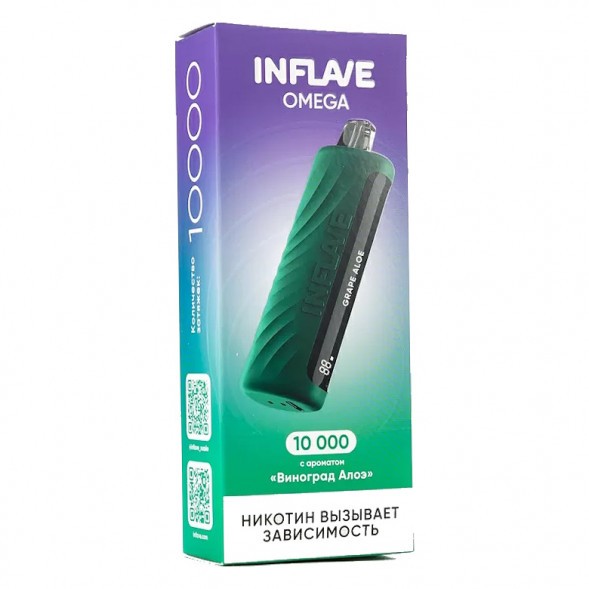 INFLAVE OMEGA - Виноград Алоэ (Grape Aloe, 10000 затяжек) купить в Воронеже