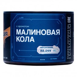 Табак Bliss - Малиновая Кола (40 грамм)