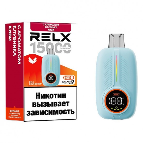 RELX NOVA - Клубника Киви (15000 затяжек) купить в Воронеже