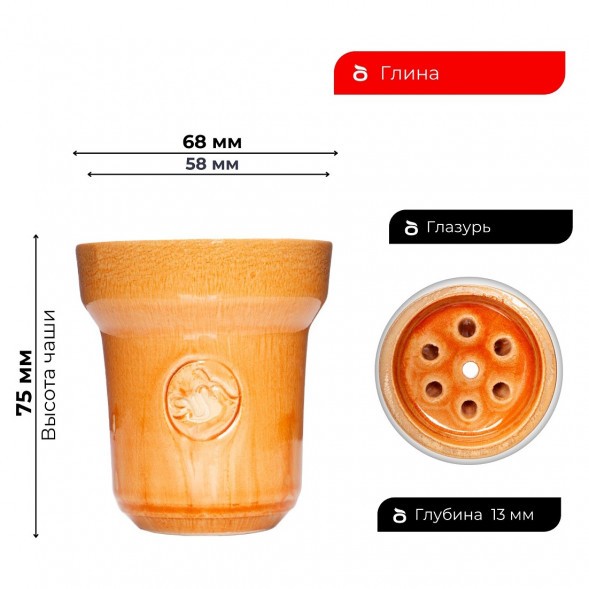 Чаша ST Killer Classic - Sweety купить в Воронеже