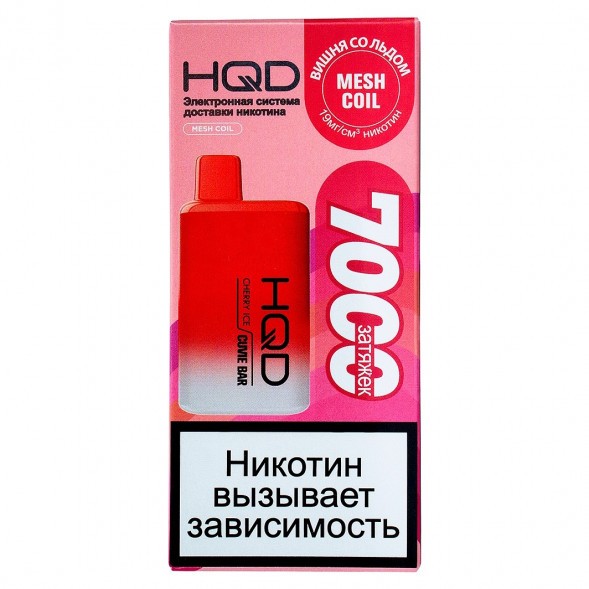 HQD Cuvie BAR - Вишня со Льдом (Cherry Ice, 7000 затяжек) купить в Воронеже