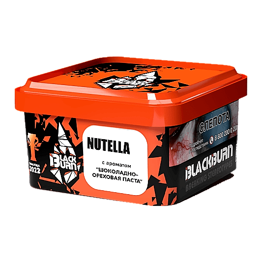 Табак BlackBurn - Nutella (Шоколадно-Ореховая Паста, 200 грамм) купить в Воронеже