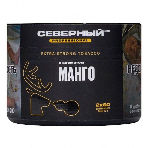 Табак Северный Professional - Манго (40 грамм) купить в Воронеже