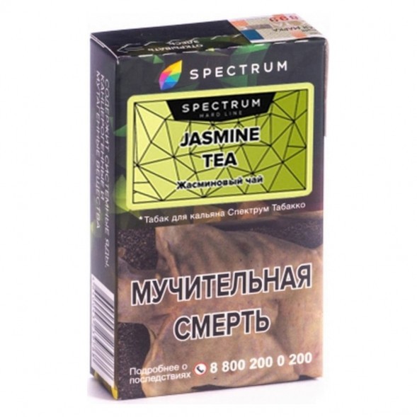 Табак Spectrum Hard - Jungle Mix (Тропический Микс, 25 грамм) купить в Воронеже