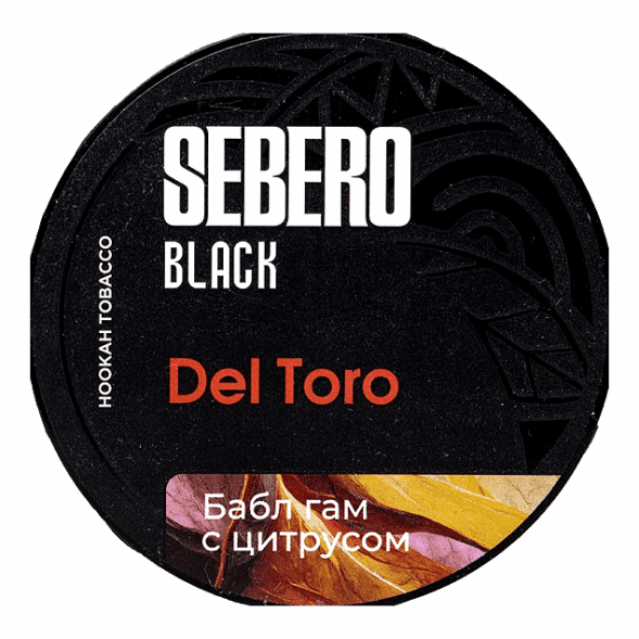 Табак Sebero Black - Del Toro (Бабл гам с Цитрусом, 200 грамм) купить в Воронеже