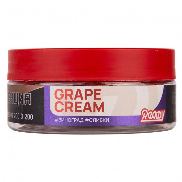 Табак Ready - №17 Grape Cream /Isabella Grapes Cream (Виноград Изабелла, Сливки, 100 грамм) купить в Воронеже