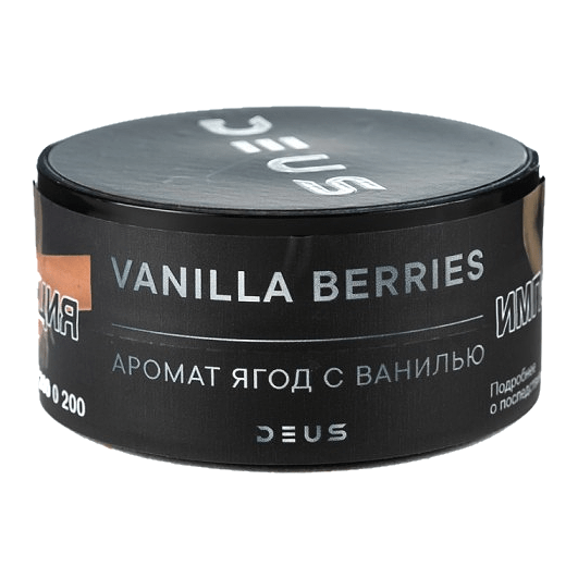 Табак Deus - Vanilla Berries (Ягоды с Ванилью, 30 грамм) купить в Воронеже