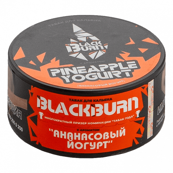Табак BlackBurn - Pineapple Yogurt (Ананасовый Йогурт, 25 грамм) купить в Воронеже