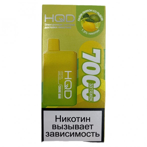 HQD Cuvie BAR - Лимон Лайм со Льдом (Lemon Lime Ice, 7000 затяжек) купить в Воронеже