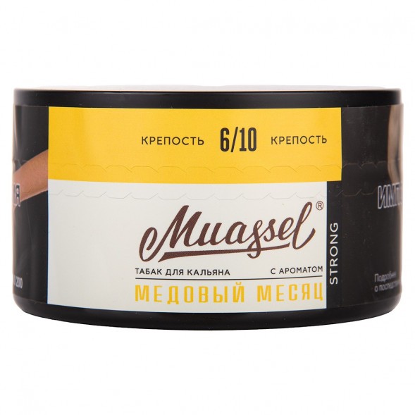 Табак Muassel Strong - Медовый Месяц (200 грамм) купить в Воронеже