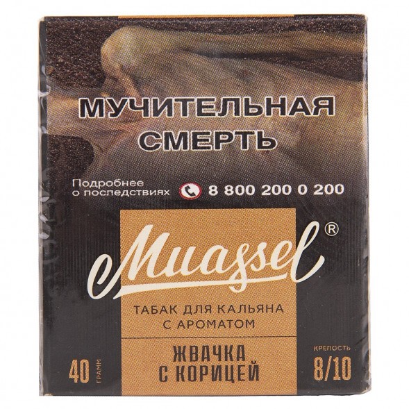 Табак Muassel Extra Strong - Жвачка с Корицей (40 грамм) купить в Воронеже