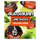 Табак BlackBurn - Lime Shock (Кислый Лайм, 200 грамм) купить в Воронеже