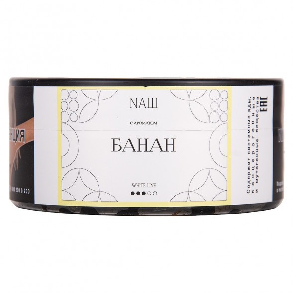 Табак NАШ WHITE - Банан (100 грамм) купить в Воронеже