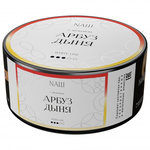 Табак NАШ WHITE - Арбуз Дыня (100 грамм) купить в Воронеже