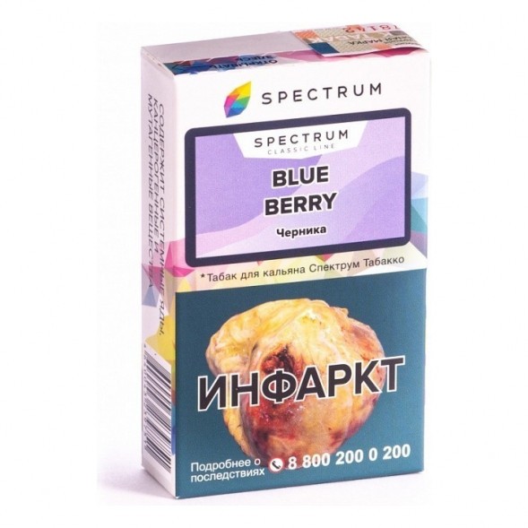 Табак Spectrum - Blue Berry (Черника, 25 грамм) купить в Воронеже