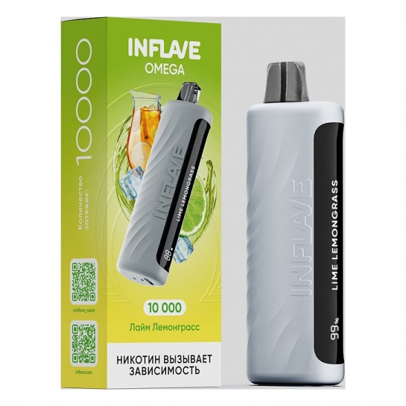 INFLAVE OMEGA - Лайм Лемонграсс (Lime Lemongrass, 10000 затяжек) купить в Воронеже