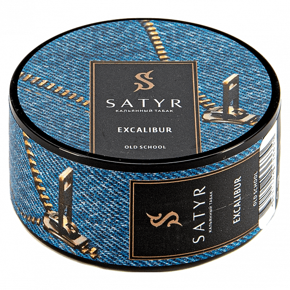 Табак Satyr - Excalibur (Экскалибур, 25 грамм) купить в Воронеже