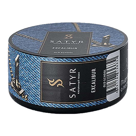 Табак Satyr - Excalibur (Экскалибур, 25 грамм) купить в Воронеже
