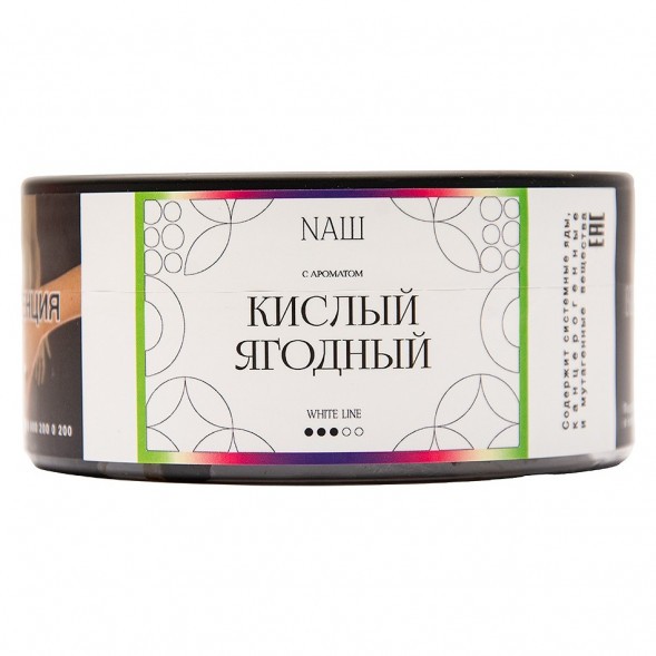 Табак NАШ WHITE - Кислый Ягодный (100 грамм) купить в Воронеже
