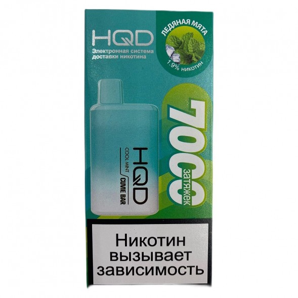 HQD Cuvie BAR - Ледяная Мята (Cool Mint, 7000 затяжек) купить в Воронеже