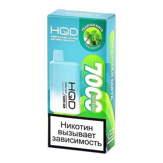 HQD Cuvie BAR - Ледяная Мята (Cool Mint, 7000 затяжек) купить в Воронеже