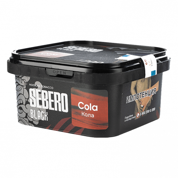 Табак Sebero Black - Cola (Кола, 200 грамм) купить в Воронеже