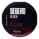 Табак Sebero Black - Cola (Кола, 200 грамм) купить в Воронеже
