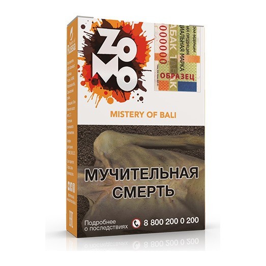 Табак Zomo - Mistery Of Bali (Мистери оф Бали, 50 грамм) купить в Воронеже
