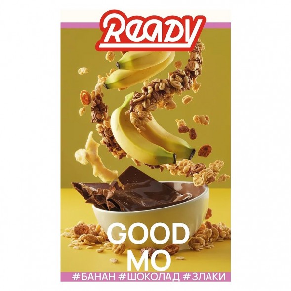 Табак Ready - №15 Cereals Banana Milk Chocolate /Good Mo (Злаки, Банан, Молочный Шоколад, 100 грамм) купить в Воронеже