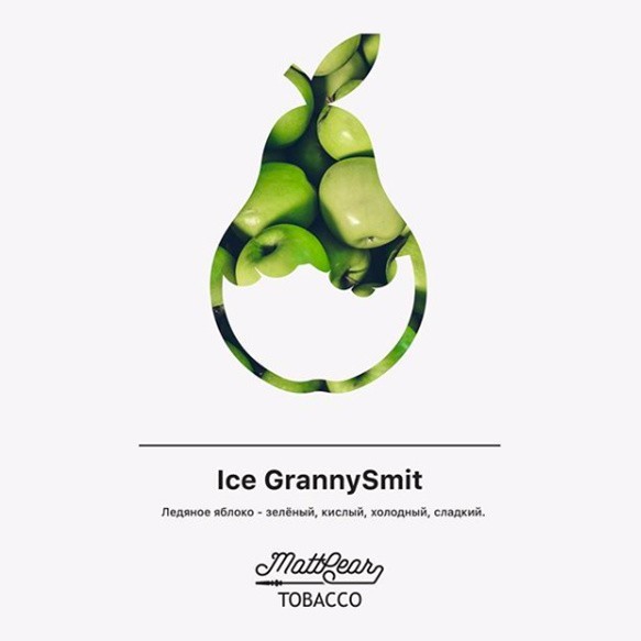 Табак MattPear - Ice GrannySmit (Ледяное Яблоко, 50 грамм) купить в Воронеже