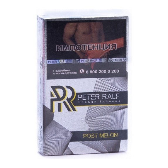 Табак Peter Ralf - Post Melon (Жвачка с Дыней, 50 грамм) купить в Воронеже
