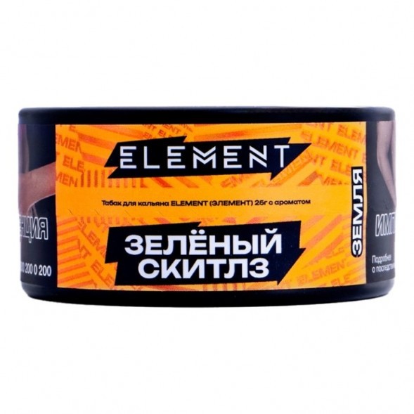 Табак Element Земля - Green Skittlez NEW (Зелёный Скитлз, 25 грамм) купить в Воронеже