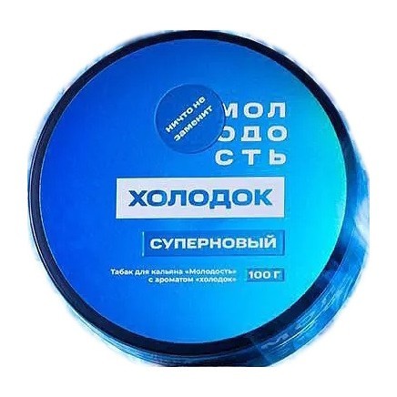 Табак Молодость - Суперновый (Холодок, 100 грамм) купить в Воронеже